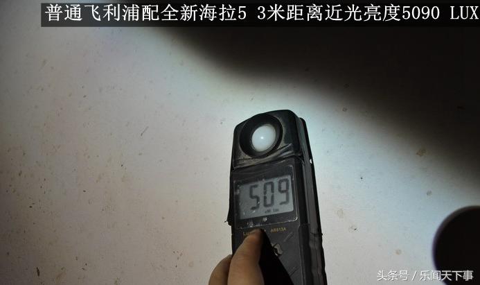 欧司朗和飞利浦氙气灯哪个好,飞利浦和欧司朗氙气灯泡哪个好