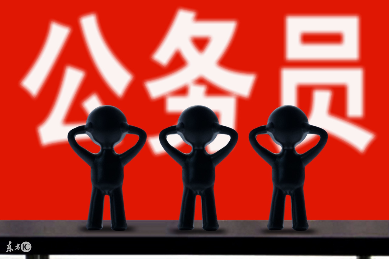 珠海斗门区公务员的工资待遇如何,国考公务员广东珠海2022职位表