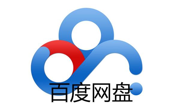 百度网盘又双叒推出了一个实用的功能，再也不用记各种复杂的号码