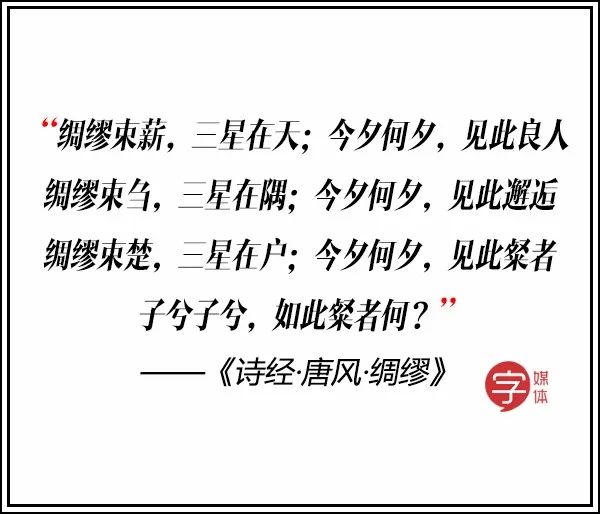 双宋cp大婚完整视频,双宋cp婚礼是真的吗