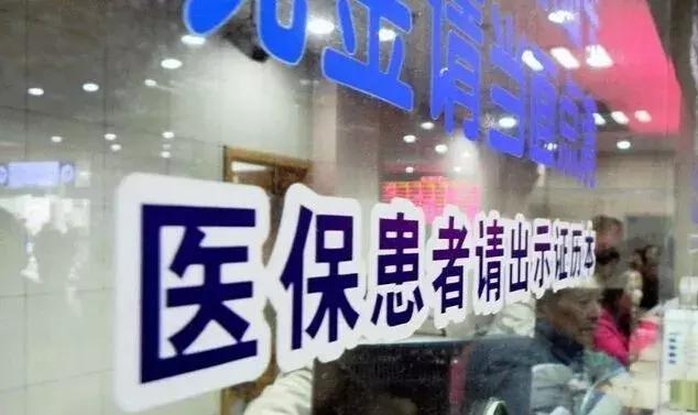 外省社保卡可以在上海医院挂号吗,社保卡跨省看病