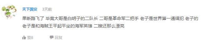 网友票选动漫中的代表人物 (公认最喜欢的动漫男)