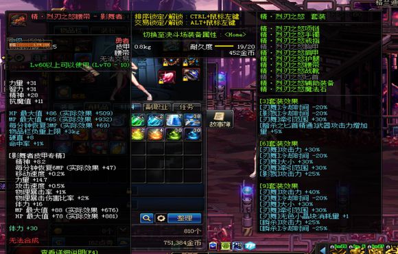 dnf搬砖练全职业还是同职业,dnf什么角色搬砖最快混团最好混