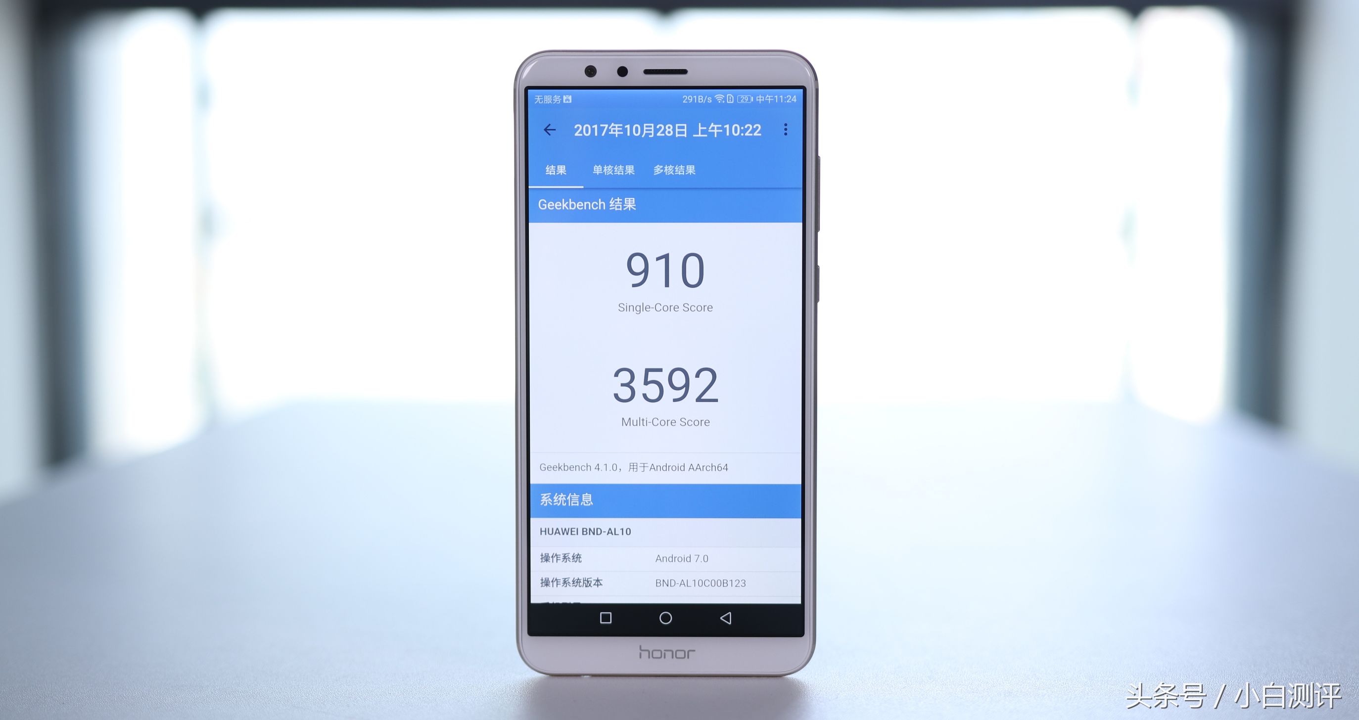 荣耀7x怎么开全面屏手势,荣耀7x有全面屏吗