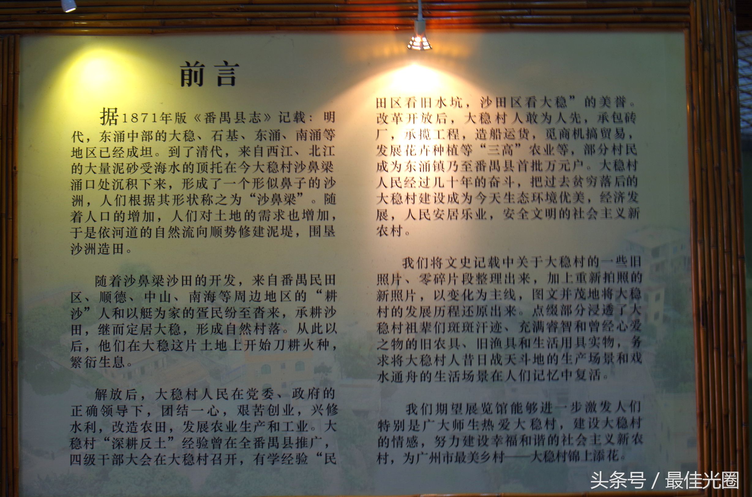 东涌绿道长廊有水玩吗,东涌绿道在哪里