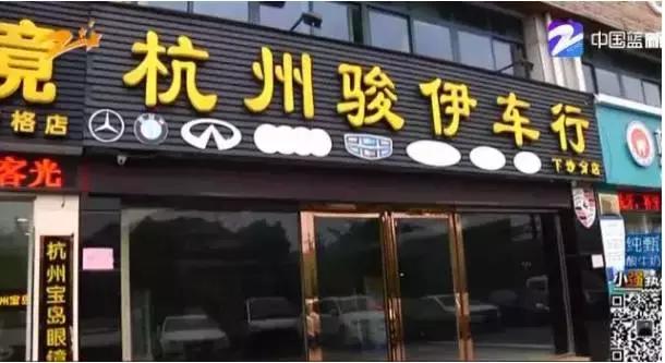 4s店买车关注事项和坑点,汽车4s店有哪些猫腻的事