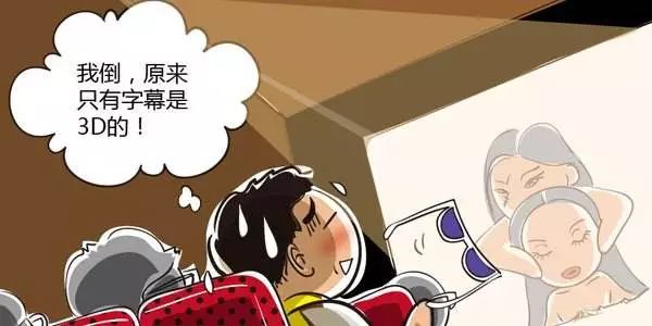 中国特供版3D？《银翼杀手2049》要走《谍影重重5》的老路吗