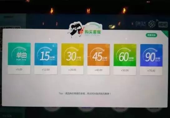 迷你ktv与量贩式有什么区别,迷你ktv比ktv还贵