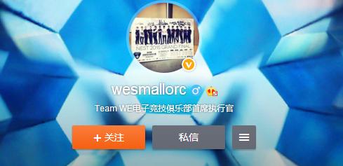 前IM翻译微博撕TBQ和WEX粉赌外围韩国翻译这么嚣张为入EDG造势？