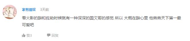 网友票选动漫中的代表人物 (公认最喜欢的动漫男)