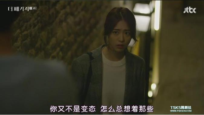 又是内衣癖，又是贞操带，这剧还没看到爱情，就先收获一个蛇精病