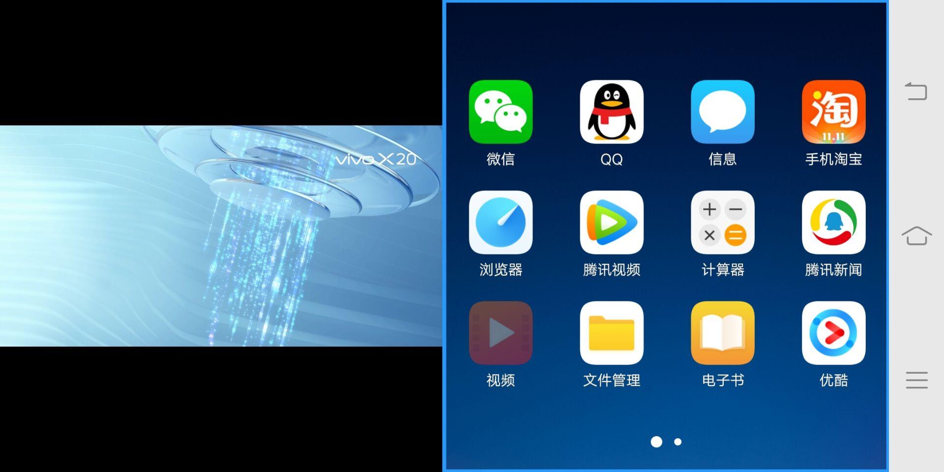 vivox20是不是最新款手机,使用一年后的vivox90实测