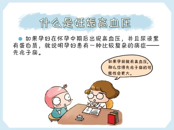 孕期生病硬抗怎么办,孕期生病吃药好还是硬抗比较好