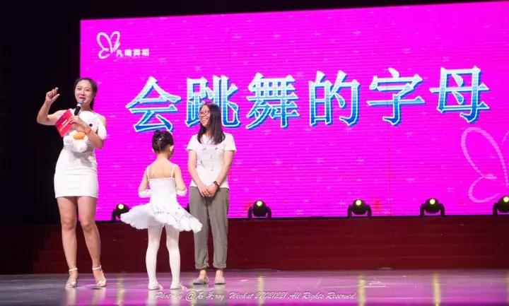 舞蹈表演建议,如何策划一场舞蹈培训班汇演