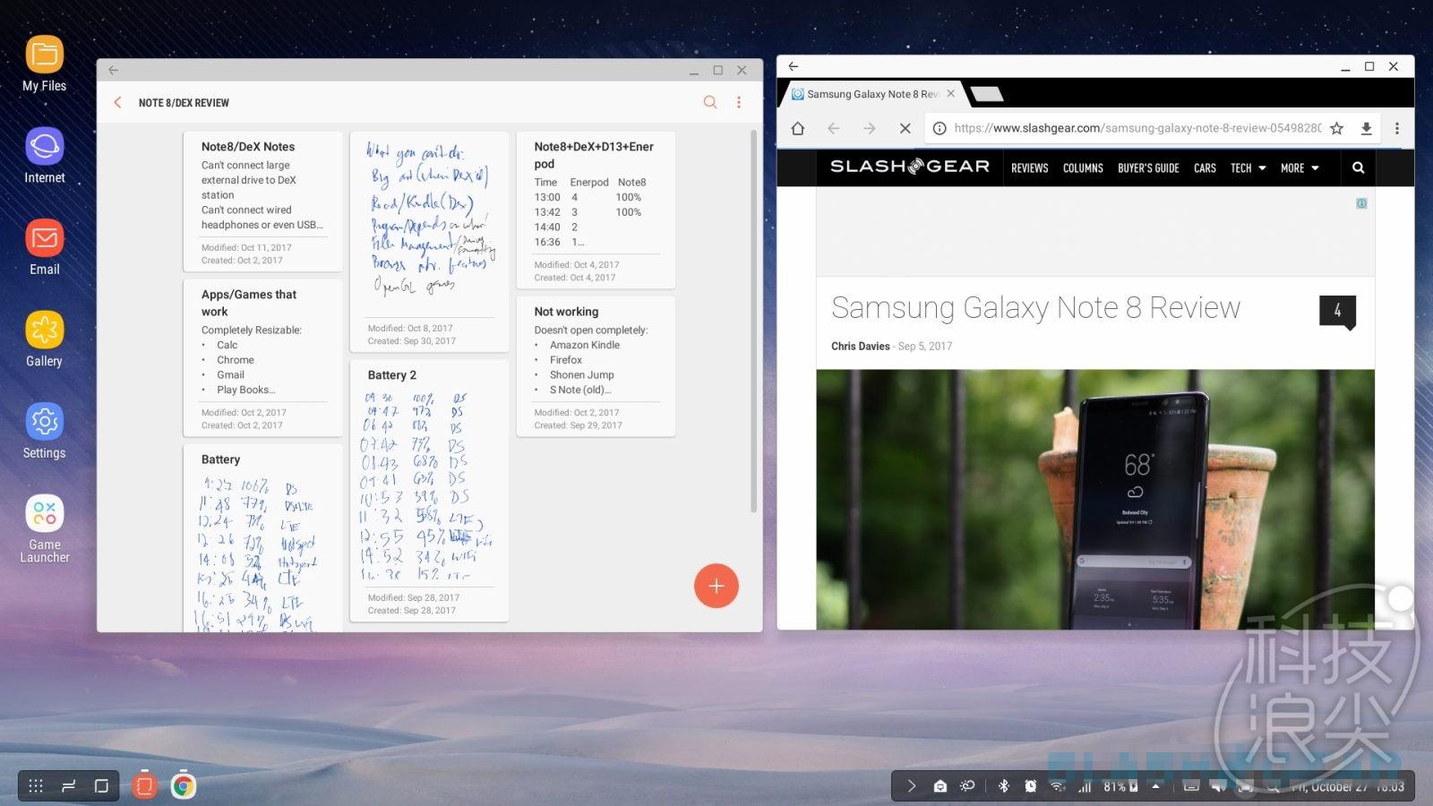 三星note8有dex功能吗,三星dexnote8