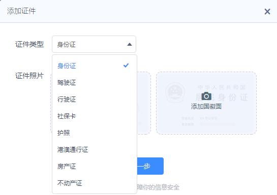 百度网盘又双叒推出了一个实用的功能，再也不用记各种复杂的号码