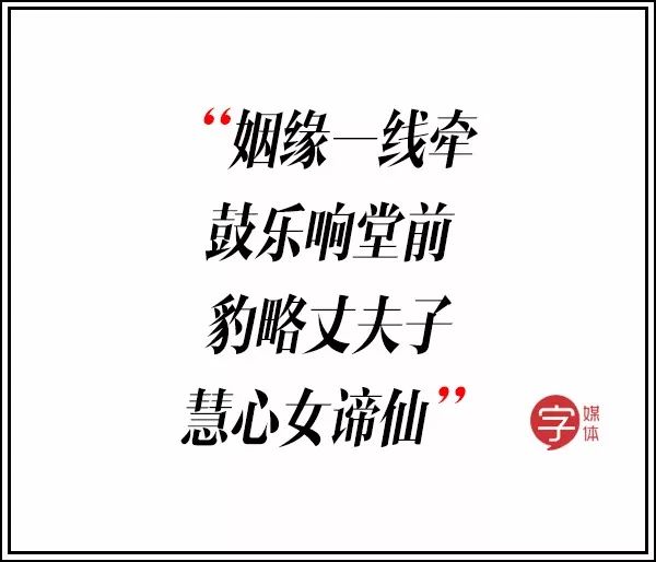 双宋cp大婚完整视频,双宋cp婚礼是真的吗