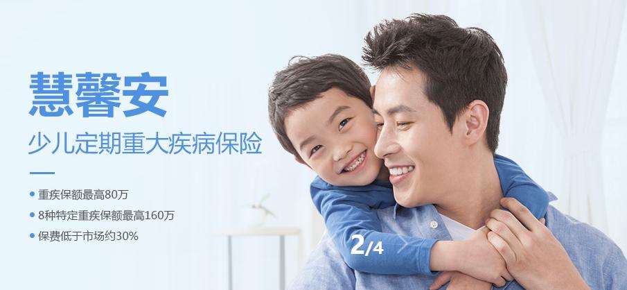 2023儿童重疾险推荐榜单,14种儿童高发重疾