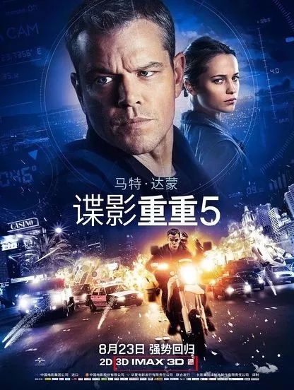 中国特供版3D？《银翼杀手2049》要走《谍影重重5》的老路吗