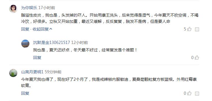 脂溢性脱发遗传性脱发植发有用吗,植发是不是治疗脱发最好的方法