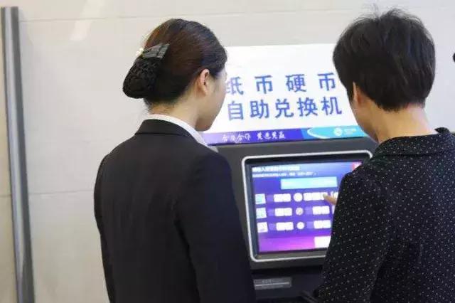 银行智能化终端机能办哪些业务,银行自助智能设备大全