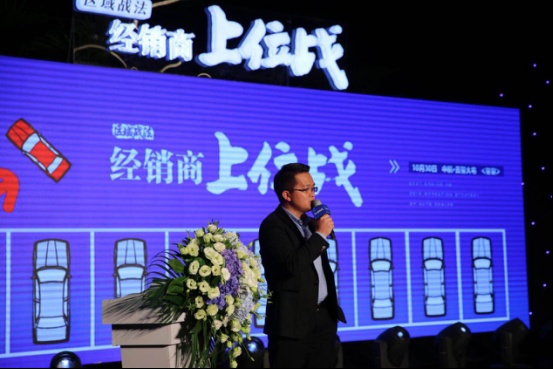 「上位系列」云南优选广告开启“上位战”助力汽车经销商制胜云南