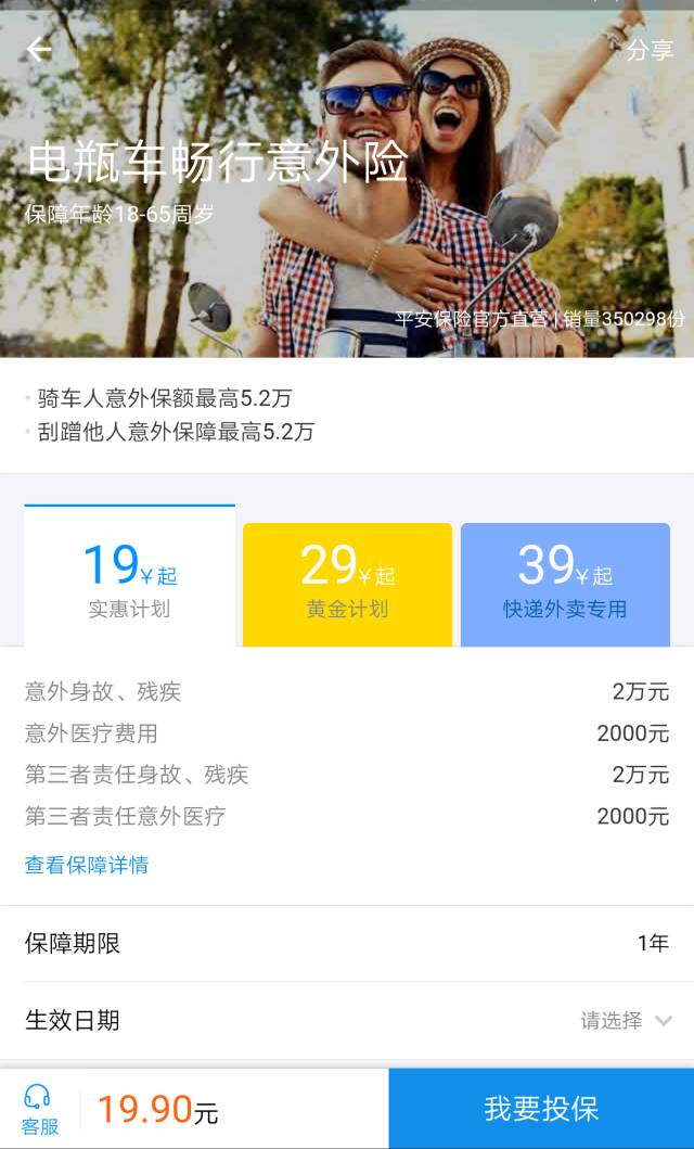 理财视角看消费：能租的尽量别买