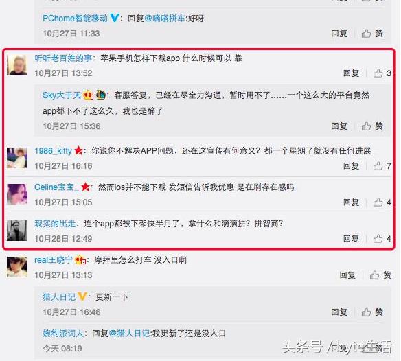 不抽成的网约车,嘀嗒可以和滴滴拼车吗