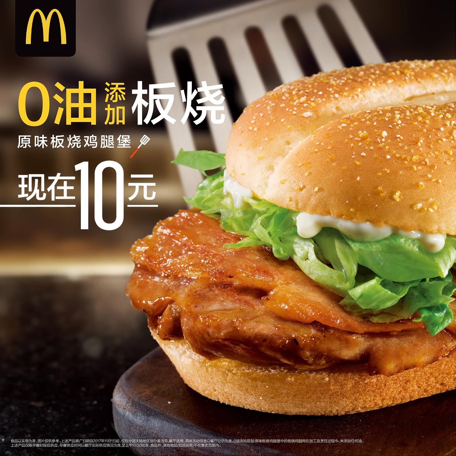 谁说现在的女票越来越难哄，你试过经典板烧了吗？