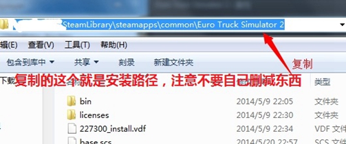 欧洲卡车2中国地图怎么弄,欧洲卡车模拟2联机怎么开对讲机