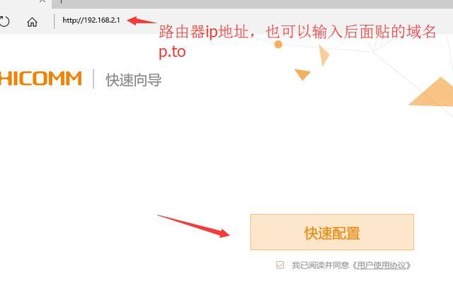 光纤无线猫与交换机怎么连接,光纤猫与路由器连接的方法