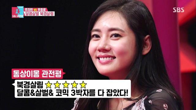 内地男星带媳妇参加韩综，节目播出后爆红，成韩网友最想嫁男星！