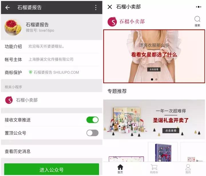 石榴婆开店时代,石榴婆的小卖部