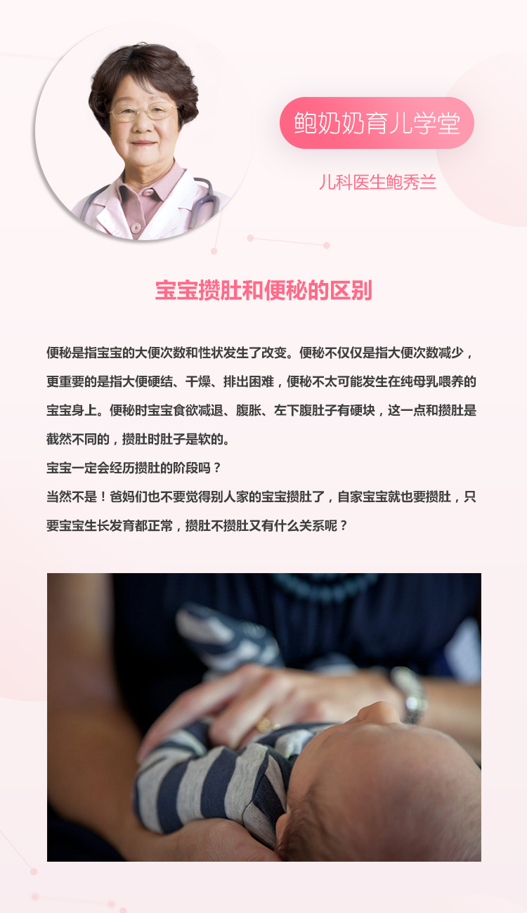 2岁半娃如何选睡袋,零下10度选什么睡袋