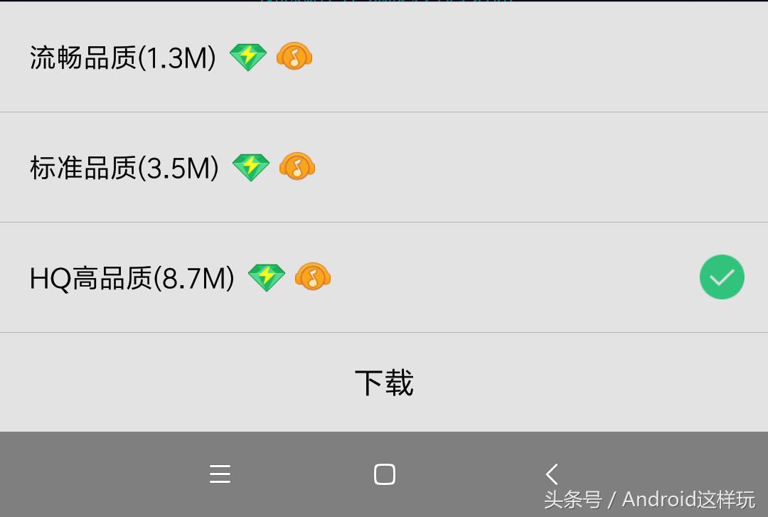 全网音乐mp3下载的网站,全网搜索的原版歌曲