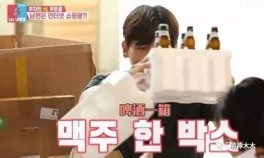 内地男星带媳妇参加韩综，节目播出后爆红，成韩网友最想嫁男星！