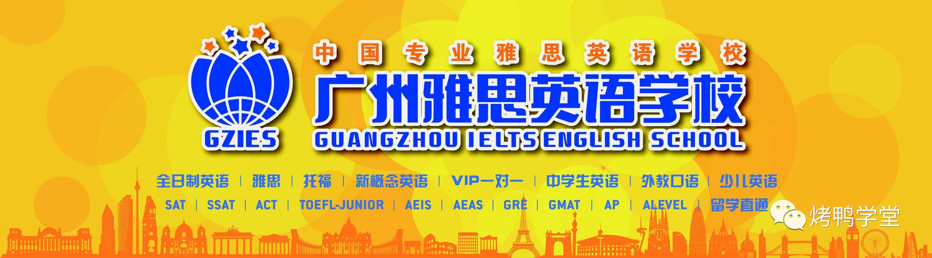 你为什么学习不好的5个原因,如何成为一个合格有效的英语教师