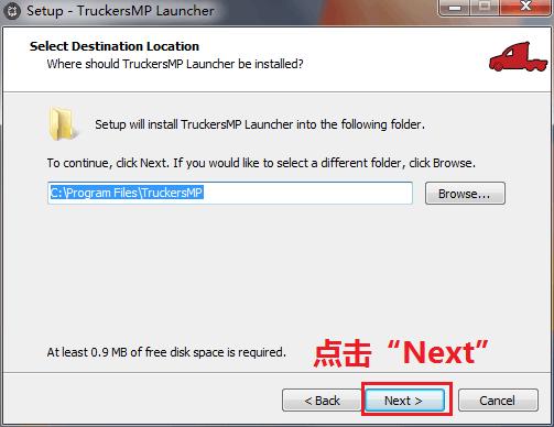 欧洲卡车2中国地图怎么弄,欧洲卡车模拟2联机怎么开对讲机