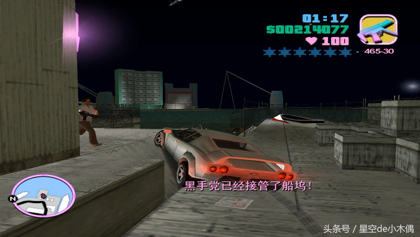 罪恶都市最终任务完整版,罪恶都市终极任务什么时候才能做