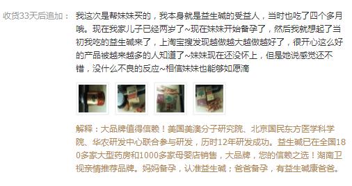 说说生男生女这回事，真的可以如愿生下男孩或女孩？