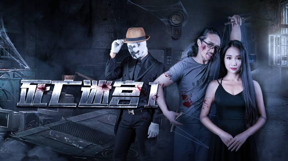 克苏鲁神话怪物黄衣之主图鉴,黄衣之主在克苏鲁神话中的设定