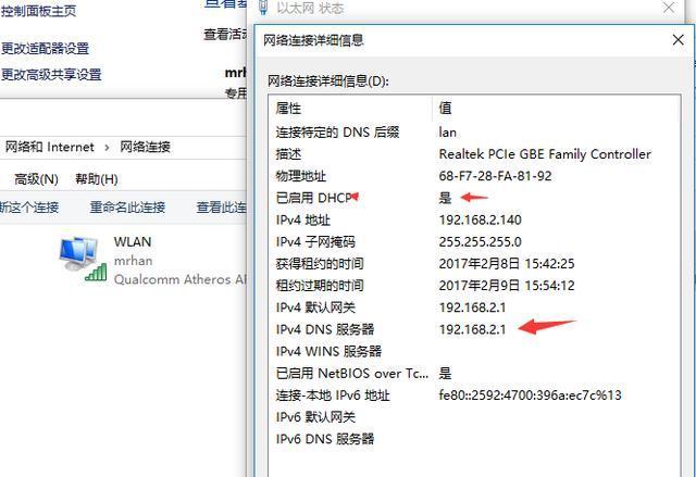光纤无线猫与交换机怎么连接,光纤猫与路由器连接的方法