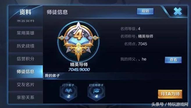 王者怎么快速拿到老夫子圣诞皮肤,王者荣耀怎么快速拿老夫子皮肤