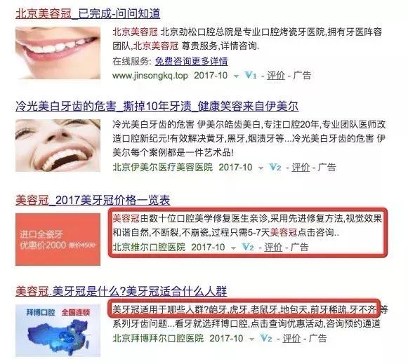 美容冠美白,一周快速脸部美白小妙招