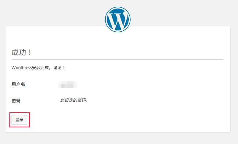 通过wordpress搭建独立站,国内网站可以用wordpress搭建吗