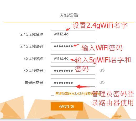 光纤无线猫与交换机怎么连接,光纤猫与路由器连接的方法