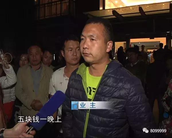 停车惹纠纷业主保安动了手,停车场保安与业主起冲突致死