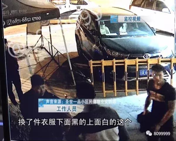 停车惹纠纷业主保安动了手,停车场保安与业主起冲突致死