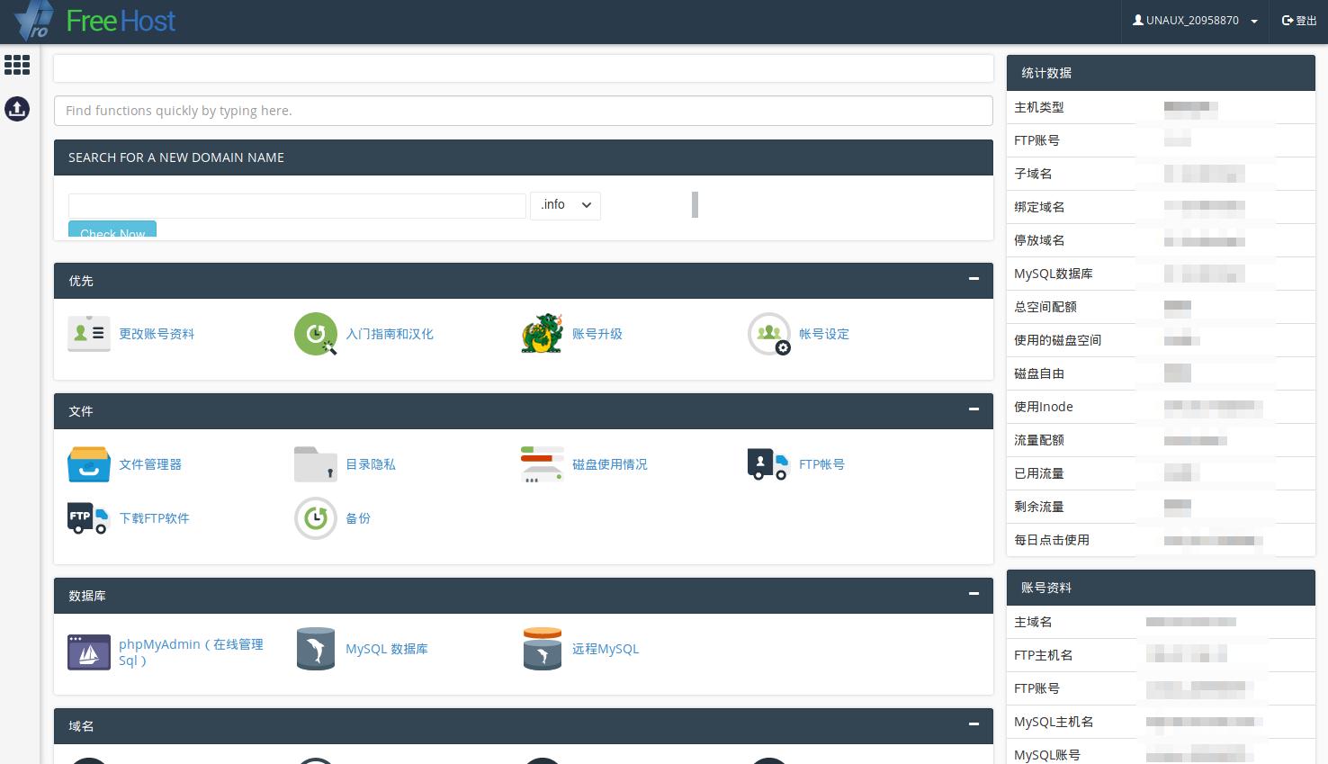 通过wordpress搭建独立站,国内网站可以用wordpress搭建吗