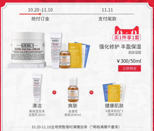 双十一哪些东西值得购买,这次双十一什么值得买